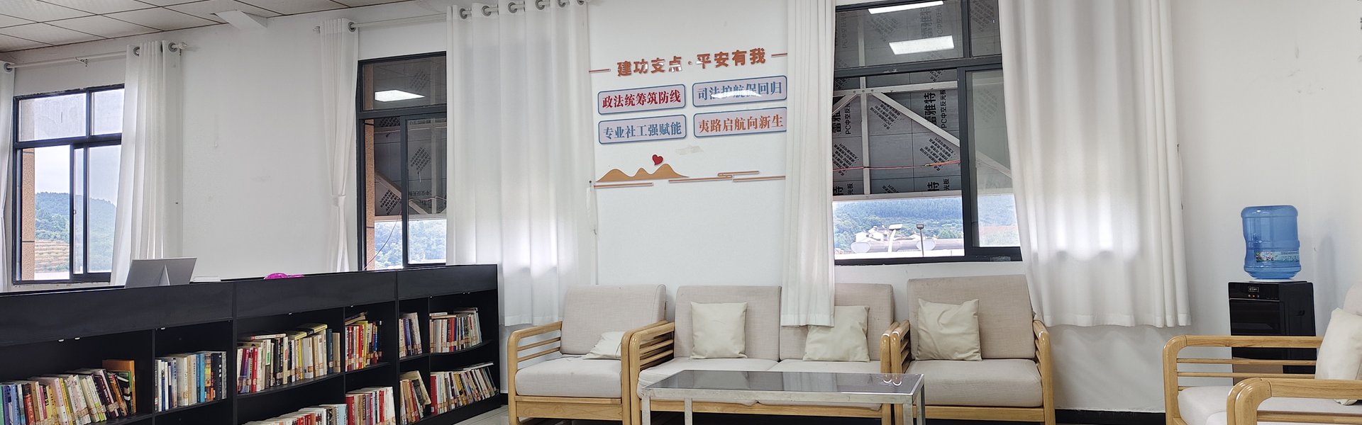 书香驿站 阅见美好