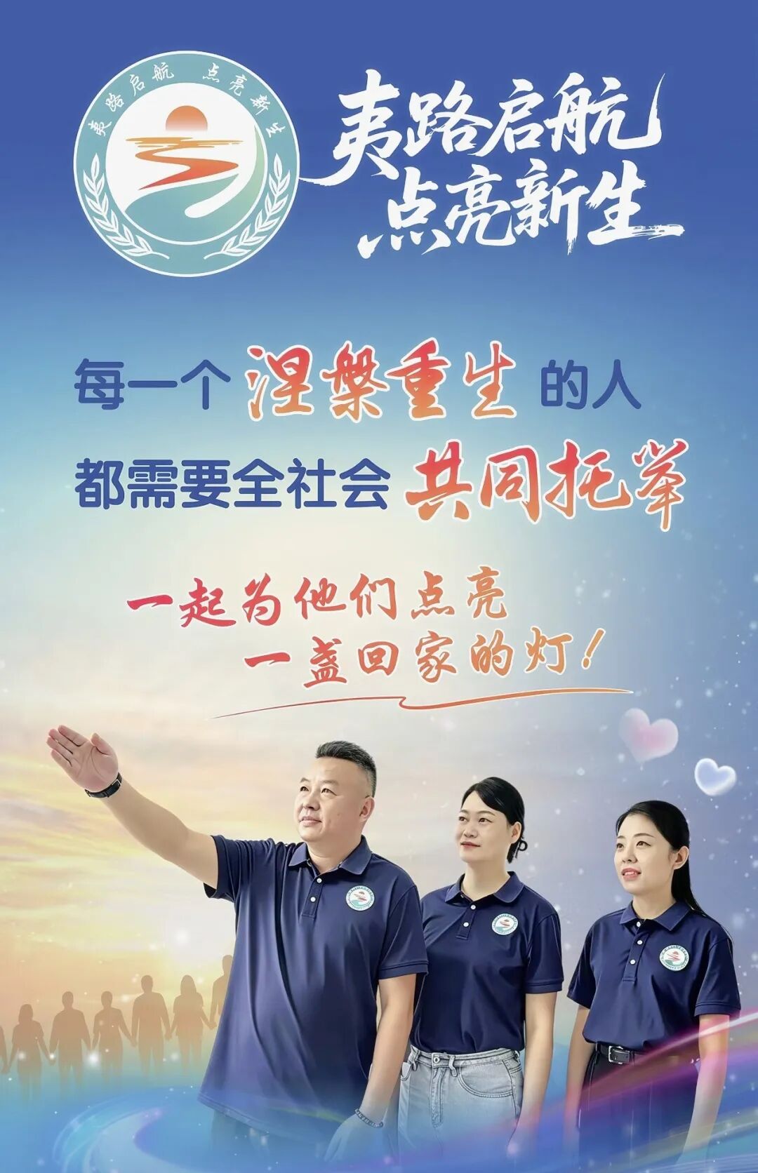 戒毒康复人员农业生产实践基地获大会推介
